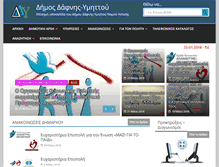 Tablet Screenshot of dafni-ymittos.gov.gr